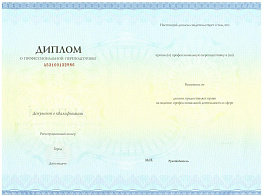 Проектирование металлоконструкций